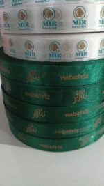 چاپ روبان اختصاصی با لوگو